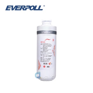 EVERPOLL MF220商用無鈉離子樹脂濾芯 CM1-MF220 CM2-MF330專用