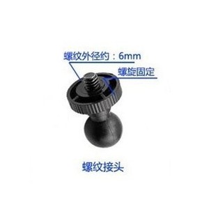 小牛蛙數位 支架 1/4 16mm 行車紀錄器支架 轉接圓頭 自行車手機架 摩托車螺旋口接頭 圓球接頭 球頭