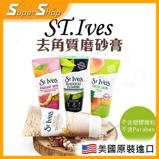 【正品現貨】ST.Ives 美國去角質磨砂膏 150g 【杏桃/燕麥/綠茶/檸檬柑橘】
