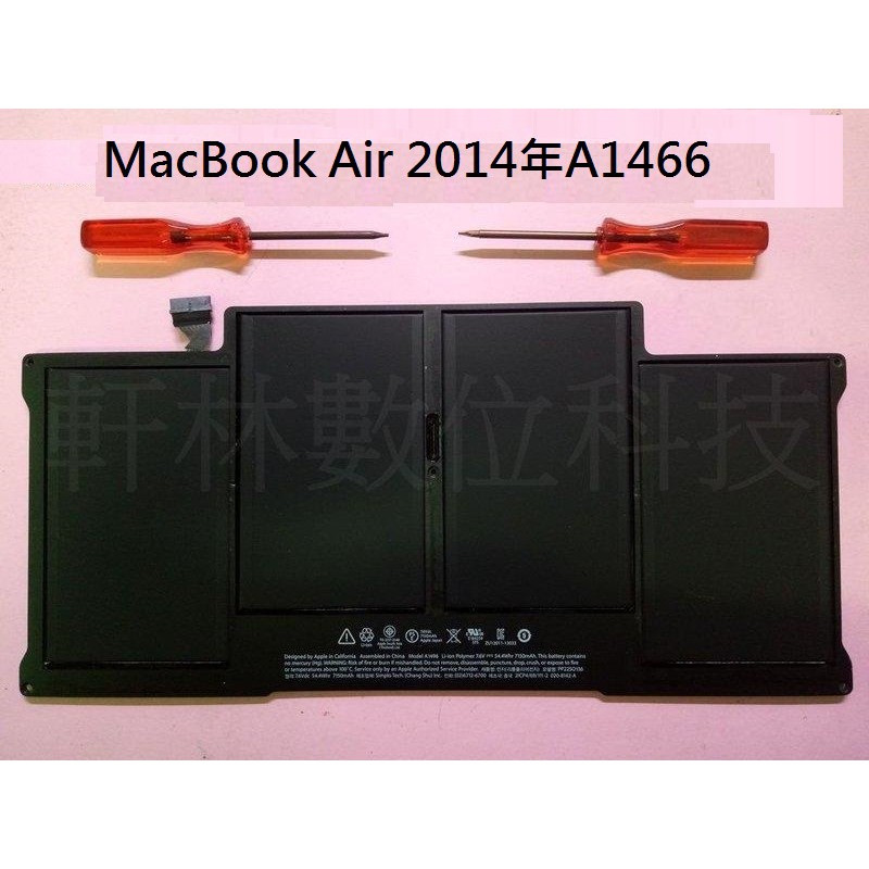 科諾-保半年&amp;附發票 全新電池 適用 MacBook Air 2014年A1466 A1496 A1405 #CC048