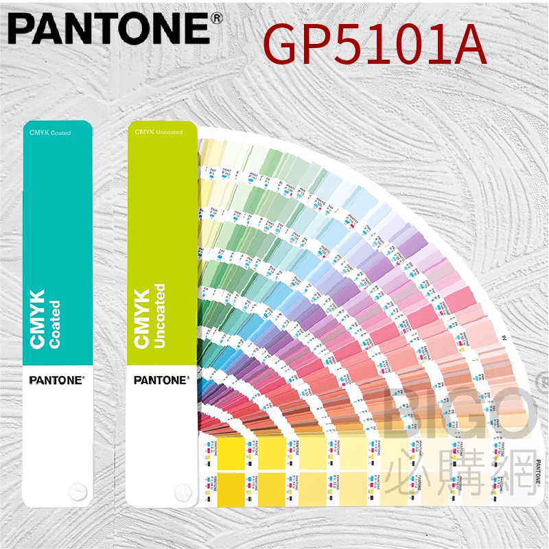 【美國原裝】PANTONE GP5101B CMYK指南(光面銅版紙&amp;膠版紙) 印刷 四色疊印 色票 顏色打樣