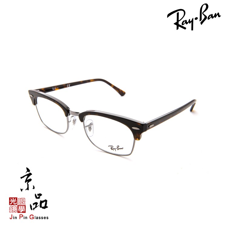 【RAYBAN】RB 3916V 2012 52mm 玳瑁眉 鉄灰框 雷朋眼鏡 公司貨 JPG 京品眼鏡