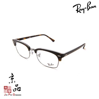 【RAYBAN】RB 3916V 2012 52mm 玳瑁眉 鉄灰框 雷朋眼鏡 公司貨 JPG 京品眼鏡