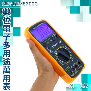 數位電表 頻率 數位多用電表 考試 MET-DEM8200G 多功能 多功能電表