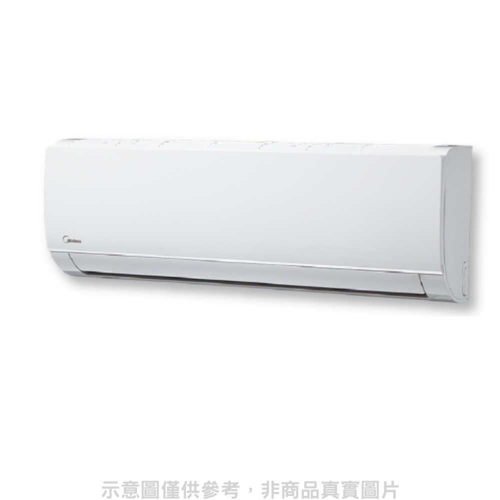 【MIDEA 美的】變頻冷暖分離式冷氣8坪(MVC-A50HD/MVS-A50HD)北北桃含基本安裝