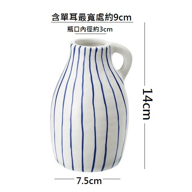 IKEA GODTAGBAR 14cm高花瓶(白+藍色)  蝦皮購物