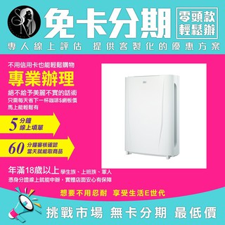 【3M】FA-B200DC淨呼吸長效型智慧空氣清淨機 無卡分期 免卡分期【我最便宜】