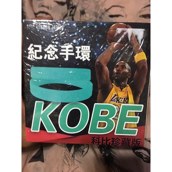 nba Kobe運動手環