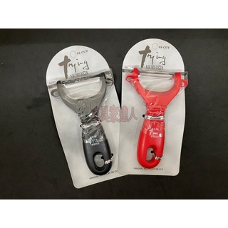「工具家達人」 日本 SS-CUT 可浮式刮皮器 刨水果 削水果 刮皮刀 刮刨 削皮器 刨刀 削皮 4800-273