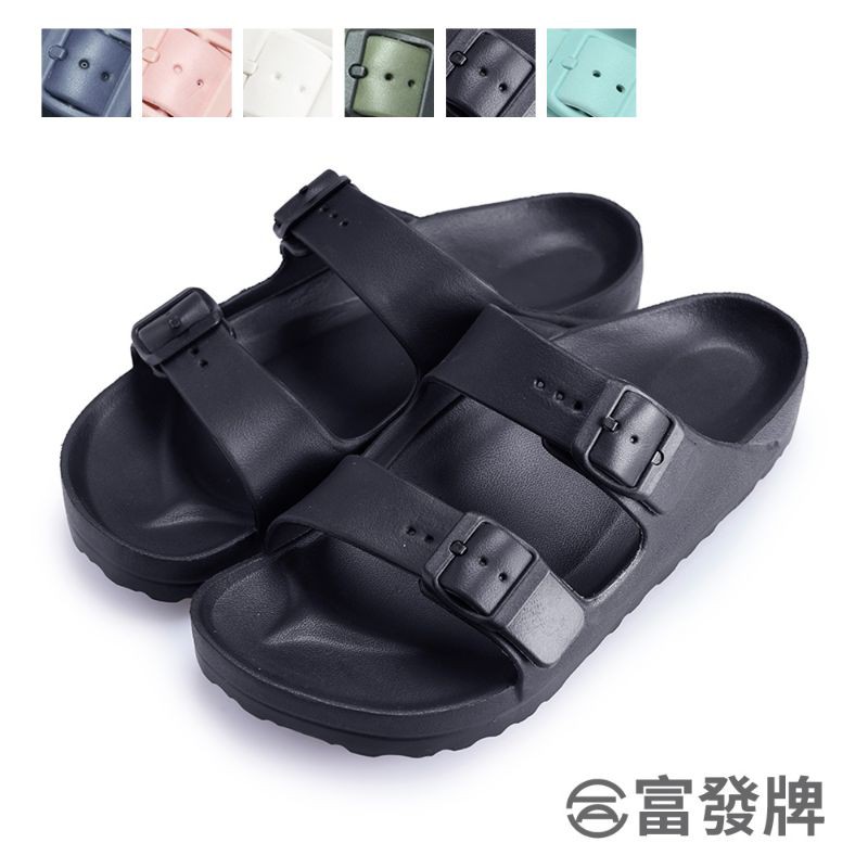 富發牌輕量造型防水拖鞋-黑/ 九成新，尺寸23.5