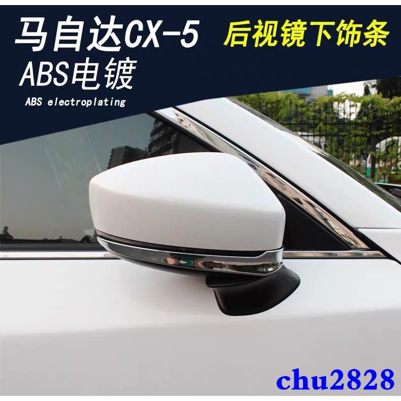 价格从 2 162 57 大新竹 阿勇的店 Mazda Cx 3 專用遙控後視鏡自動收納後照鏡收摺控制器全專插 Best Price Products