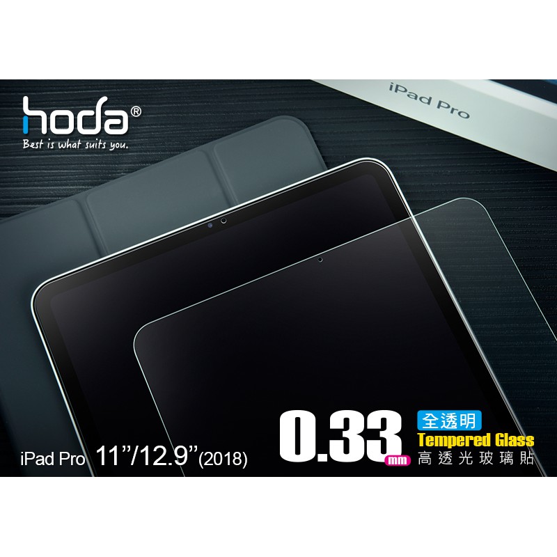 hoda【iPad Pro 11吋 / iPad Pro 12.9吋 /iPad air 5 10.9吋】全透明鋼化玻璃