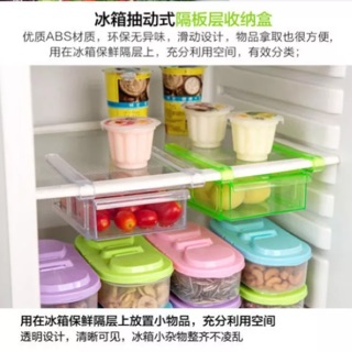 愛情物語❤️冰箱隔板層收納架～廚房用品用具保鮮掛架多用收納架子置物架（大）