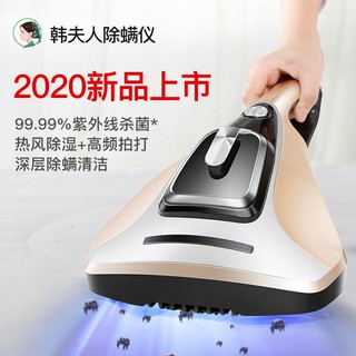 熱賣【新品上市】韓夫人除蟎儀家用床上去蟎蟲神器紫外線殺菌機吸塵器