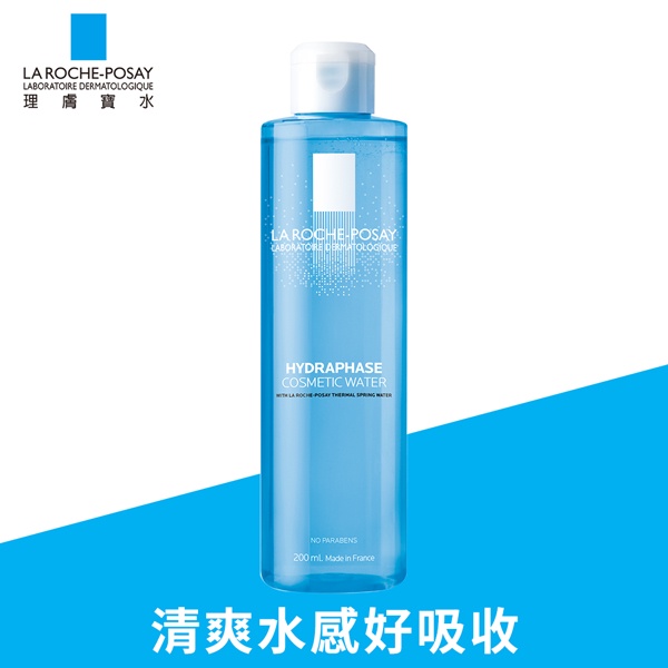 LRP La Roche-Posay 理膚寶水 全日水感保濕清新化妝水 200ml 弘安藥局