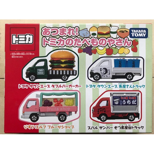 【阿得】Tomica 多美小汽車 食物車組