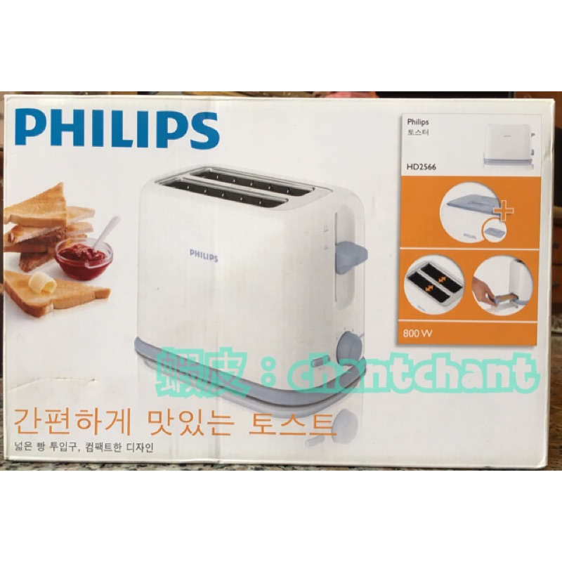 【飛利浦】《PHILIPS》電子式智慧型厚片烤麵包機《HD2566/HD-2566》