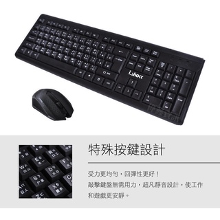 《YOHO》風雲快手 有線鍵盤滑鼠組 雙USB i.shock 06-KB88 鍵鼠組 CP值滑鼠鍵盤 最佳滑鼠鍵盤