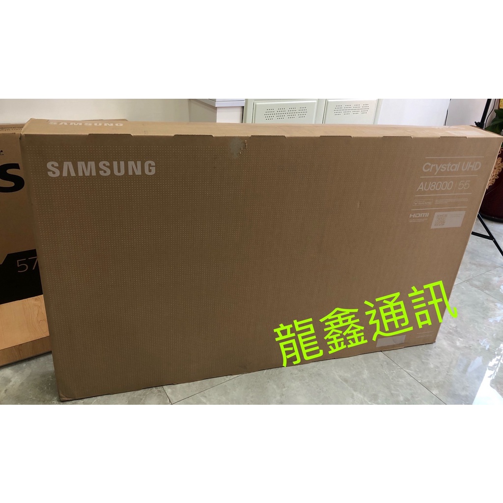 龍鑫通訊 SAMSUNG三星 55吋4K HDR智慧連網液晶電視(UA55AU8000WXZW) 全新未拆 可自取