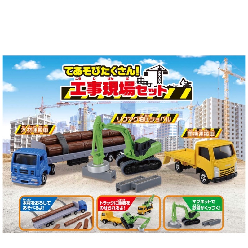 工事現場 優惠推薦 21年1月 蝦皮購物台灣