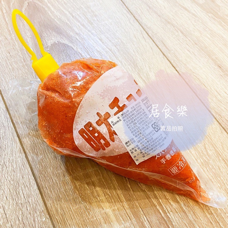 日本原裝 明太子500g 蝦皮購物