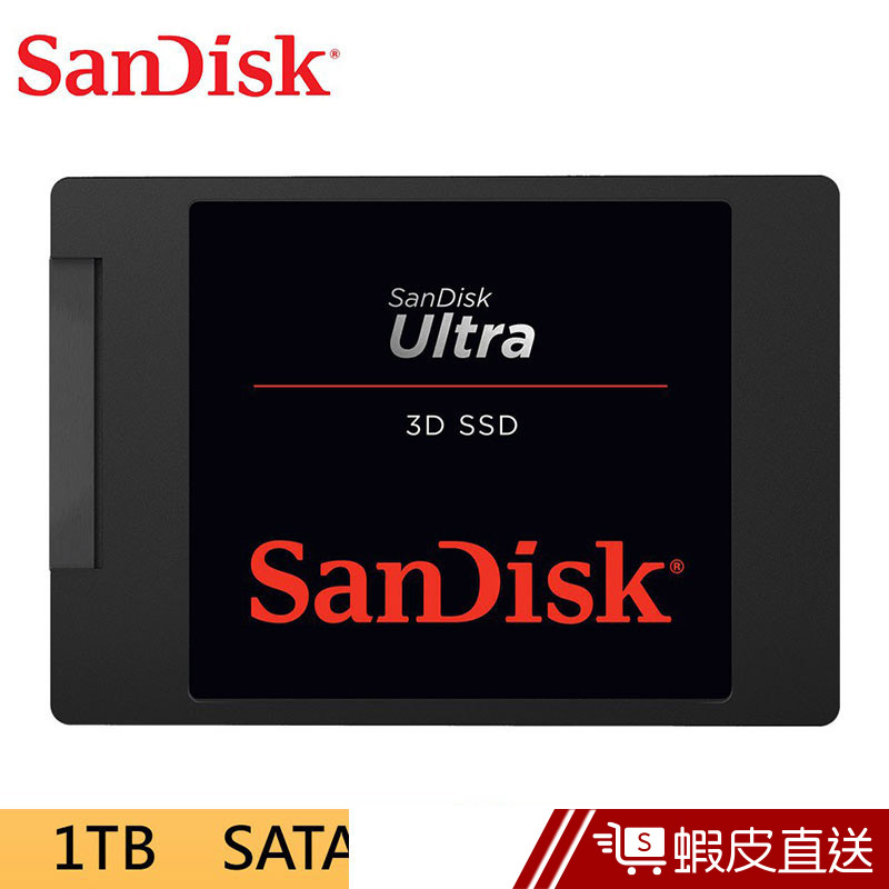 SanDisk Ultra 3D 1TB SSD 固態硬碟  蝦皮直送