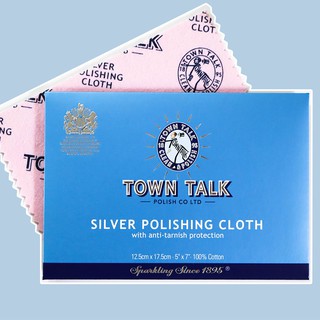 英國Town Talk【拭銀布】Silver Polishing Cloth S925 銀飾保養 銀飾清潔