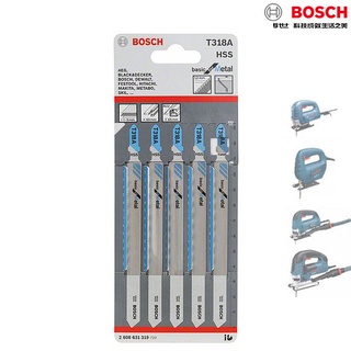 【含稅店】BOSCH博世 鐵工金屬用 線鋸片 T318A 薄鐵片 金屬片 鐵片 線鋸機用 2608631319