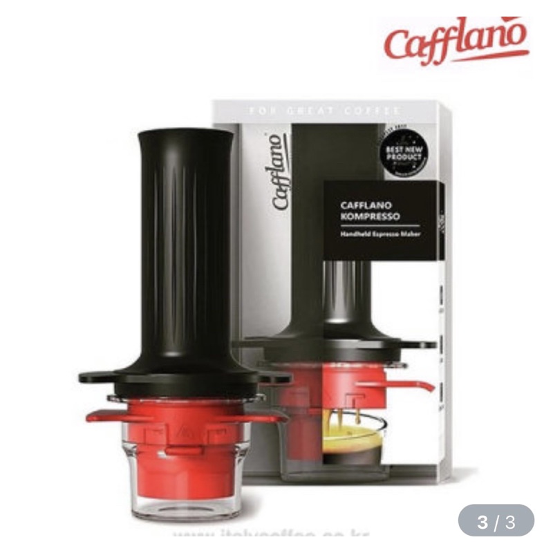 Cafflano espresso coffee maker
