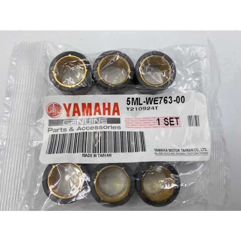 (YAMAHA純正部品）5ML 9G 9克 BWSR RAY 勁戰 新勁戰 1 2 3 4 代 化油 噴射 普利珠 傳動