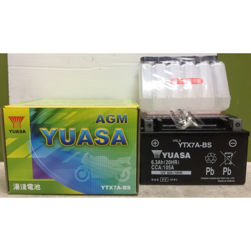 台南(可自取) 全新未入液-湯淺 YUASA YTX7A-BS 7號機車電瓶
