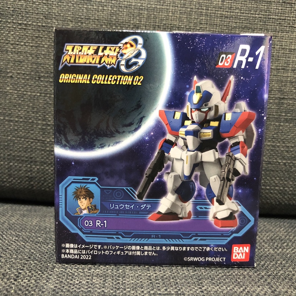 【全新 現貨】BANDAI ORIGINAL COLLECTION 02 R-1 超級機器人大戰OG 收藏集 第二彈