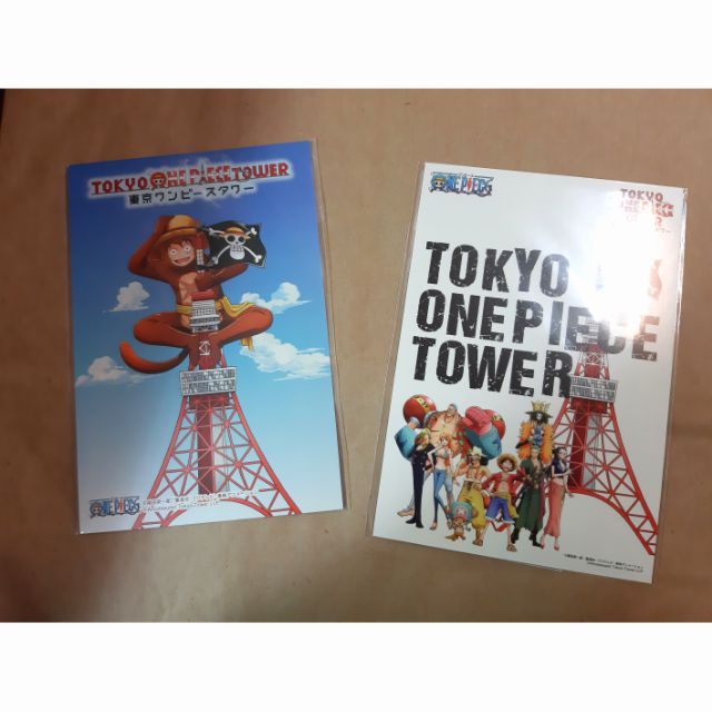 《全新》海賊王航海王 東京鐵塔明信片 金證 日本帶回 魯夫猴子新年 草帽海賊團