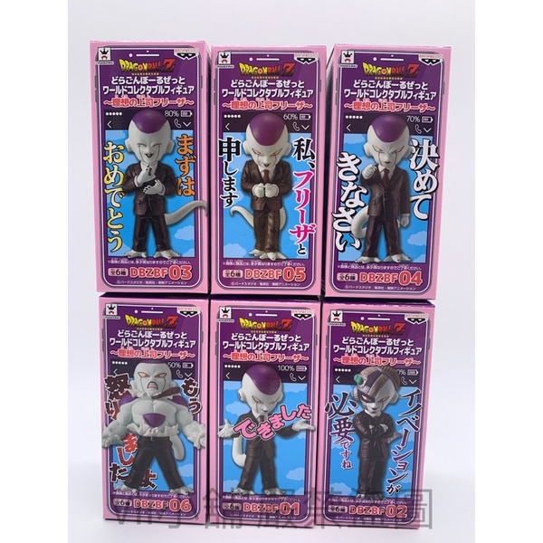 七龍珠理想的上司的價格推薦 22年2月 比價比個夠biggo