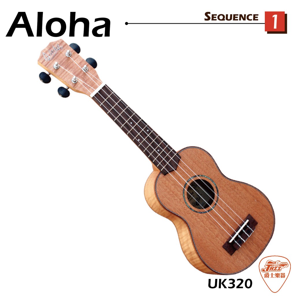 【爵士樂器】原廠公司貨保固 Aloha UK320 21吋 桃花芯木單板 烏克麗麗