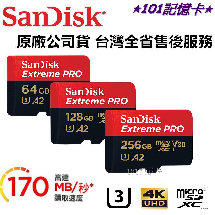 Gopro 官方驗證記憶卡sandisk 128g 64g Microsdxc 公司貨 終身保固 穩定可靠 蝦皮購物
