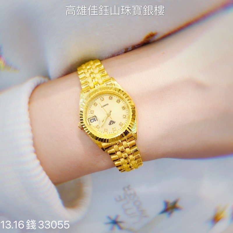 佳鈺山珠寶銀樓-黃金手錶（pure gold 9999)