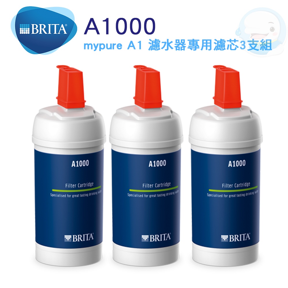 【BRITA】 On Line A1000櫥下長效型濾水系統專用濾心3支優惠組【台灣優水淨水生活館】