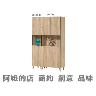 【阿娥的店】6301-853-1 大自然原橡色1.3x6尺高鞋櫃(D108-1)大自然原橡色3x6尺高鞋櫃(D108)