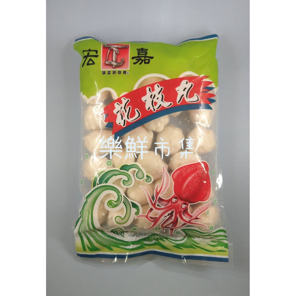 花枝丸