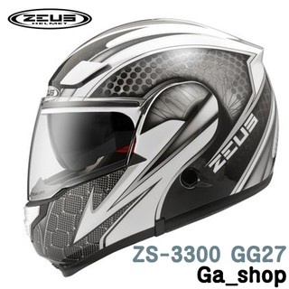 🚚免運💯原廠🚀商品全新🔥Ga_shop🔥〔ZEUS 3300 ZS-3300 GG27〕可樂帽 下巴可掀式 全罩 安全帽