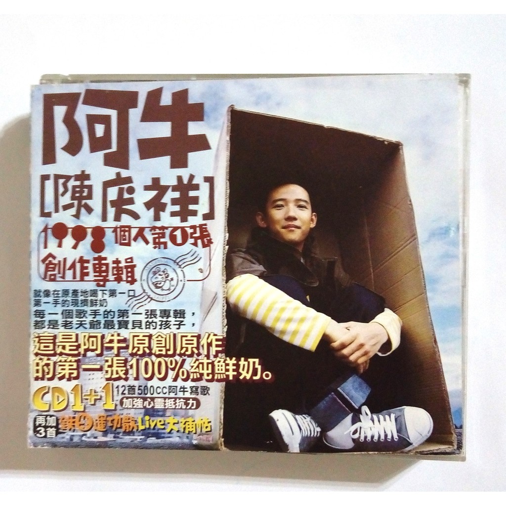 鐵牛運功散 Ptt與dcard推薦網拍商品 2021年12月 飛比價格