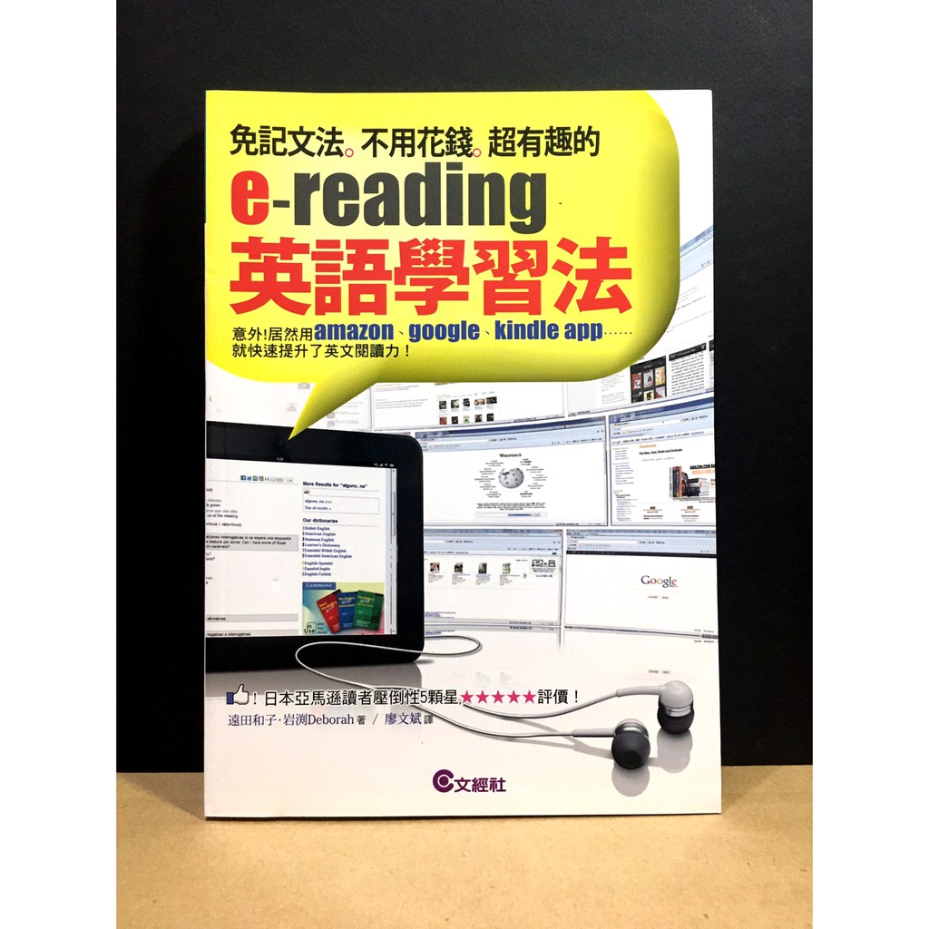 Reading Kindle Ptt討論與高評價商品 21年7月 飛比價格