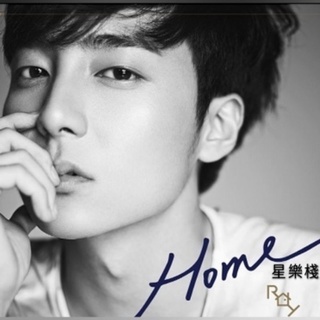 代購❤️Roy kim - Home 正規二輯 韓國進口 訂購