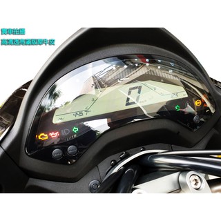 「SIREN」滿版頂級熱修復螢幕犀牛皮、抗UV保護貼膜PGO TIGRA200(19年)