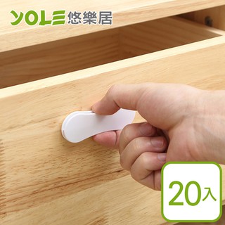 【YOLE悠樂居】日本櫥櫃抽屜玻璃門窗拉門輔助把手(20入)#1330007 拉把 門窗把手 抽屜把手