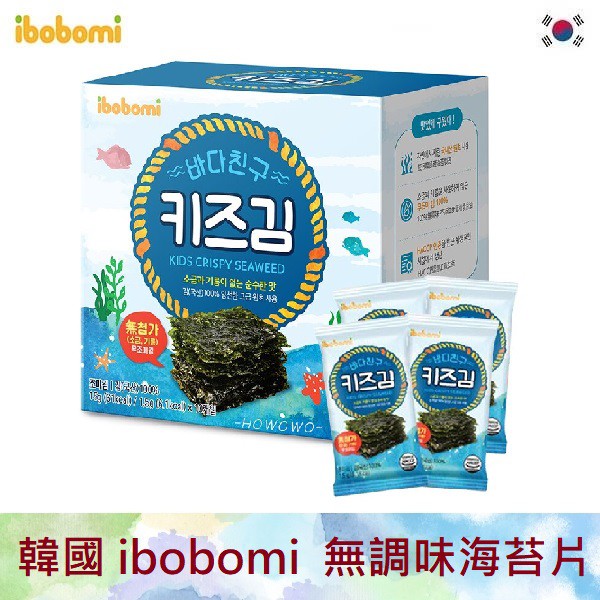 韓國 ibobomi 無調味海苔片 10包入海苔 無加鹽 海苔 兒童海苔 拌飯料 副食品