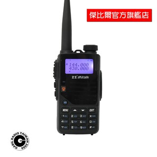 「免運現貨」AITALK AI-3000B 手持 對講機 雙頻 雙待 計頻器功能 語音提示 AI-3000 傑比爾