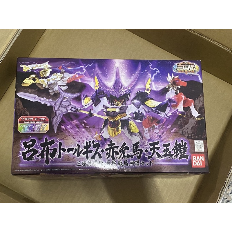 天玉鎧的價格推薦 22年7月 比價比個夠biggo