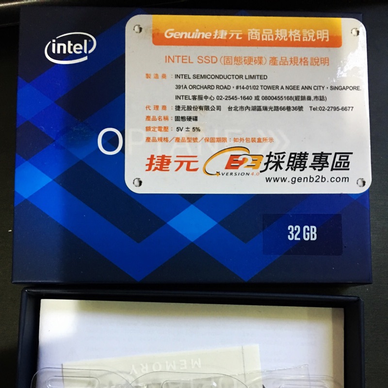 Intel Optane Memory 32GB 記憶體